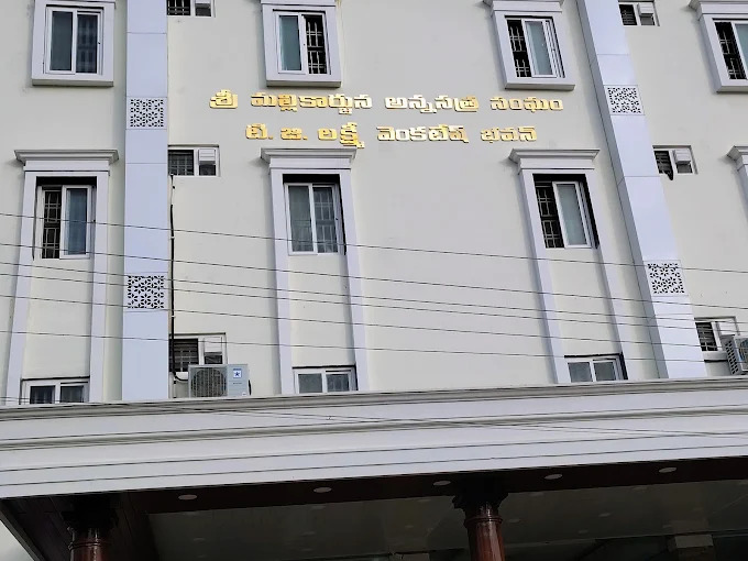 Mallikarjun Sadan building front